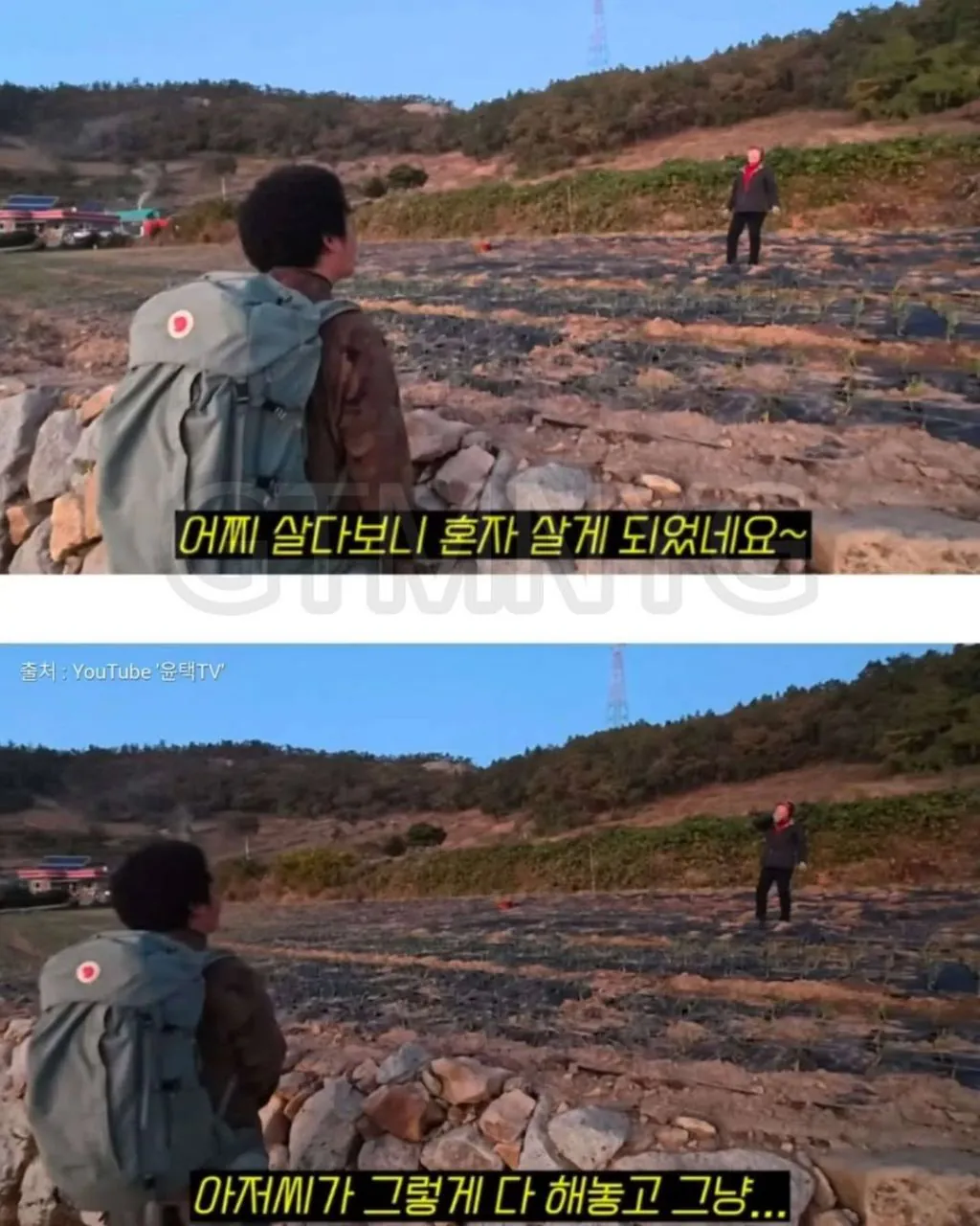 길가다 우연히 만난 일하시는 시골 어머니