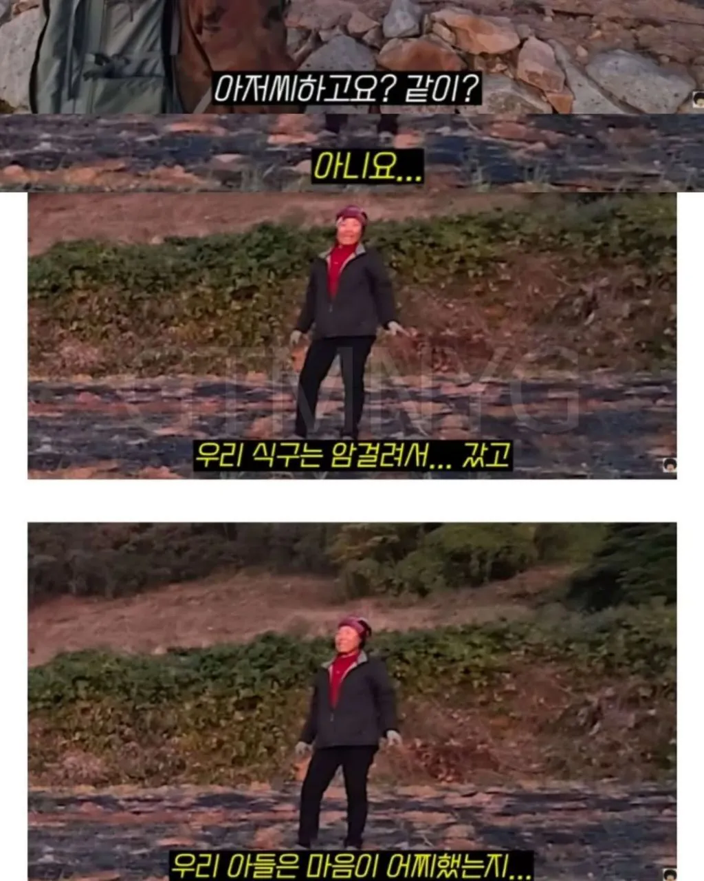길가다 우연히 만난 일하시는 시골 어머니