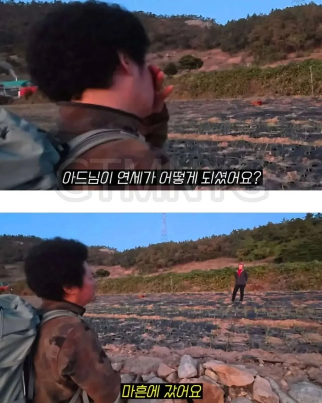 길가다 우연히 만난 일하시는 시골 어머니