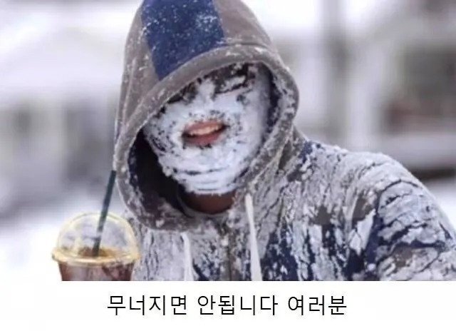 카페 사장이 보는 얼죽아 ㅋㅋㅋ