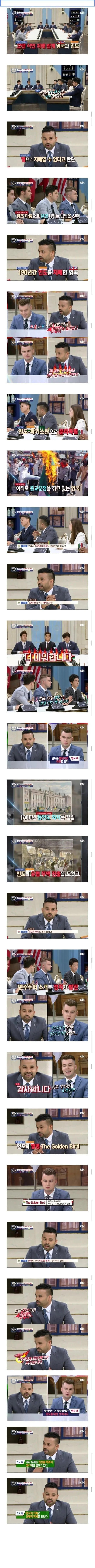 인도와 파키스탄이 사이가 안좋은 이유
