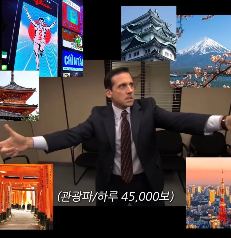 일본여행 4대 파벌