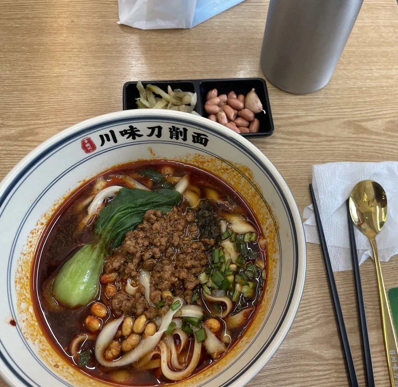 도삭면