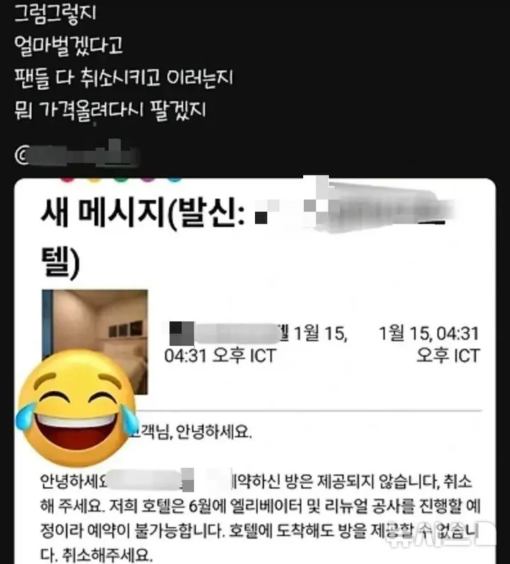 BTS 공연으로 취소요청하던 부산 숙소들 근황