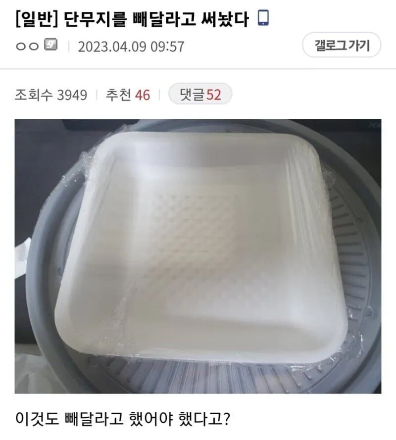 단무지 빼주세요~~~