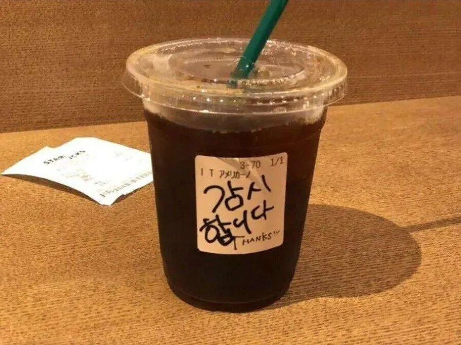 한국인 손님에게 메모 남긴 일본 스벅 알바