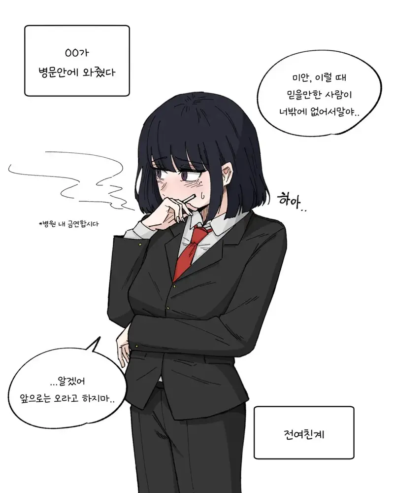 정답 고르기 어려운 검정고시 국어 1번 문제