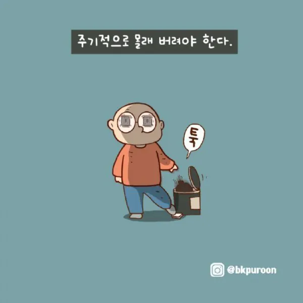 절대 들키면 안되는 아빠의 퇴근후 업무 ㅋ