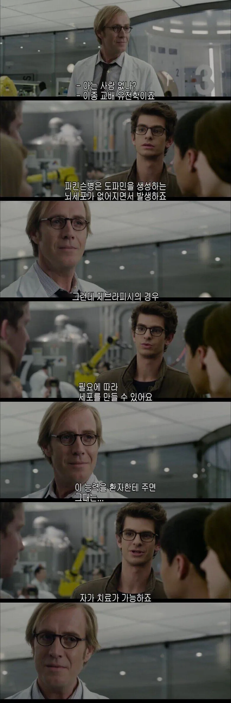 대학교수 맘먹고 꼬셨다는 대학생 ㄸㄷㄷㄷㄷㄷ