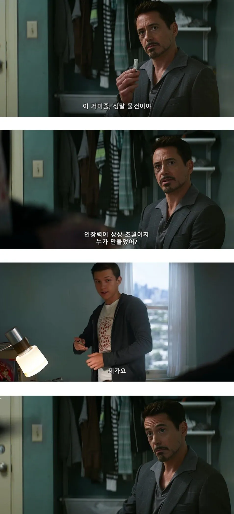 대학교수 맘먹고 꼬셨다는 대학생 ㄸㄷㄷㄷㄷㄷ