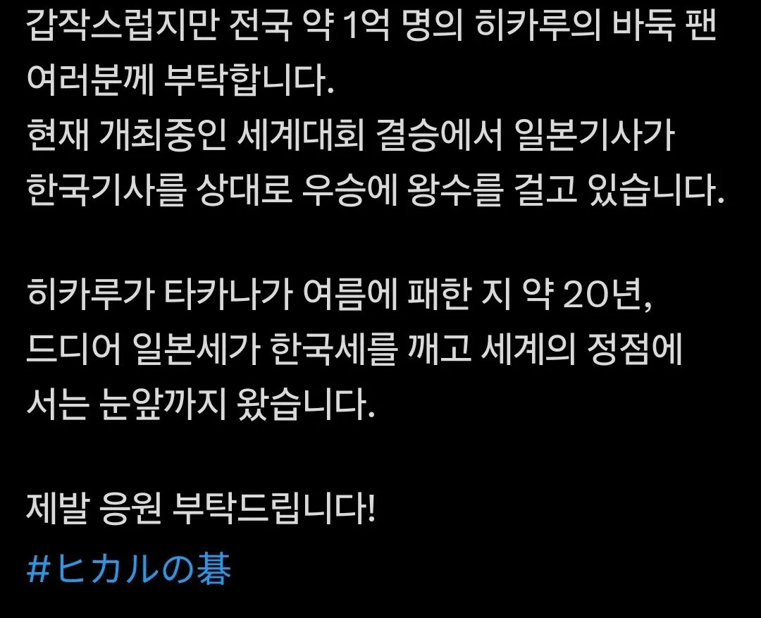 최근 바둑근황