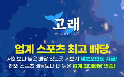 챔스 조별리그 끝난 시점 기이한 기록