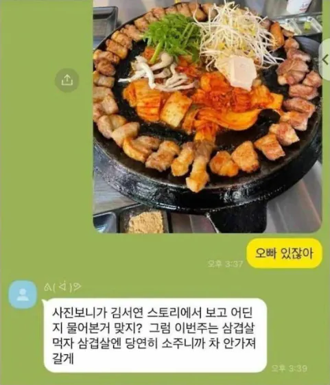 이 정돈해야 여친생김