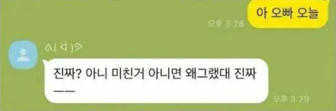 이 정돈해야 여친생김