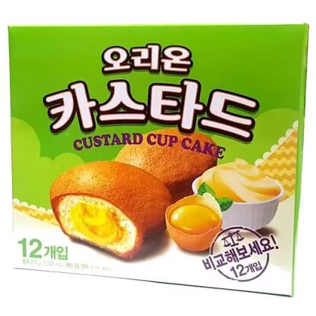 카스타드 뒤늦은 문화충격ㄷㄷㄷㄷㄷㄷ