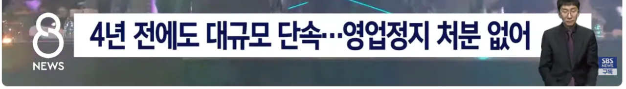 BTS 콘서트관련 숙박업체 바가지 요금에 대한 부산시의 입장