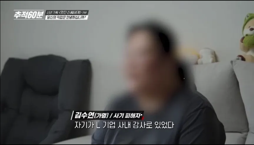 변호사 일자리를 위협하는 AI