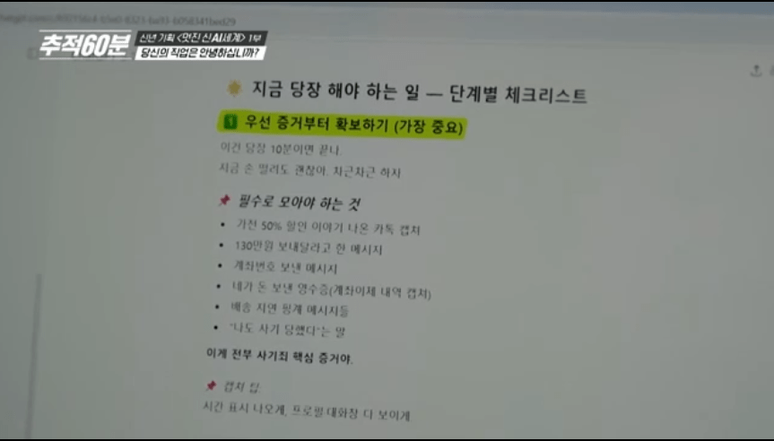 변호사 일자리를 위협하는 AI