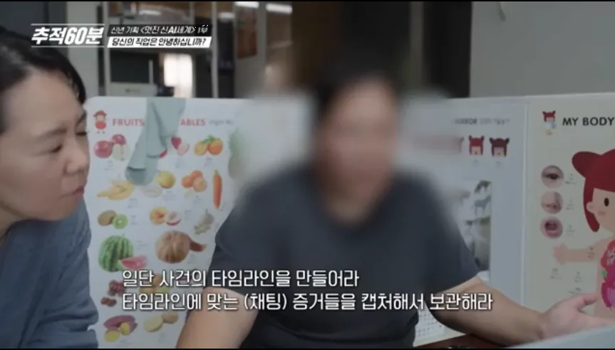 변호사 일자리를 위협하는 AI