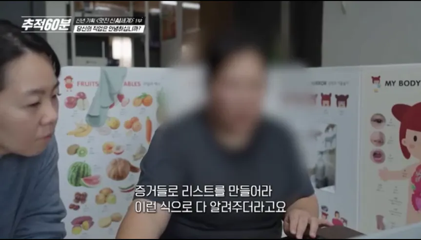변호사 일자리를 위협하는 AI