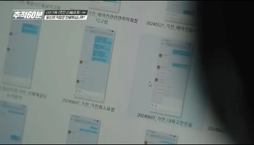 변호사 일자리를 위협하는 AI