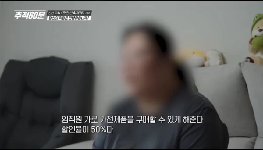 변호사 일자리를 위협하는 AI
