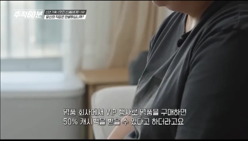 변호사 일자리를 위협하는 AI