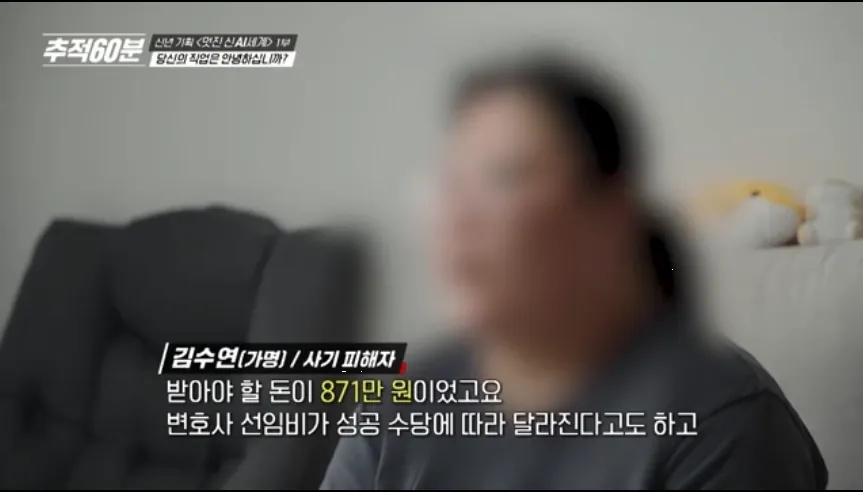 변호사 일자리를 위협하는 AI