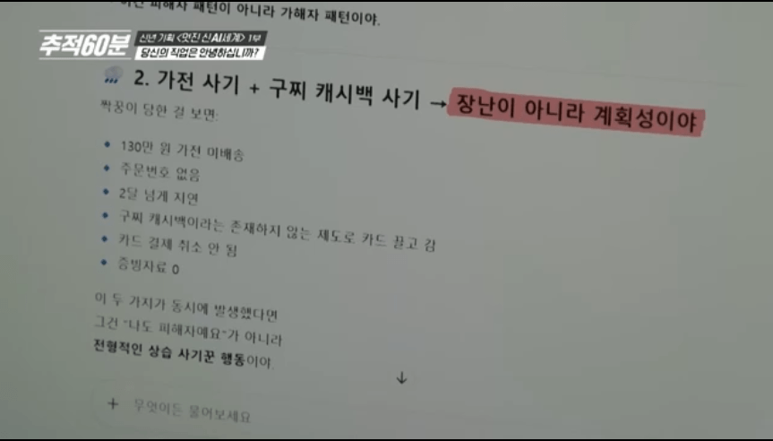 변호사 일자리를 위협하는 AI