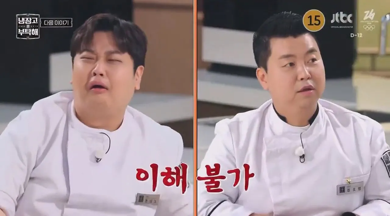 손종원 셰프 배달음식라면 안먹고 야식 생각날땐 브로콜리