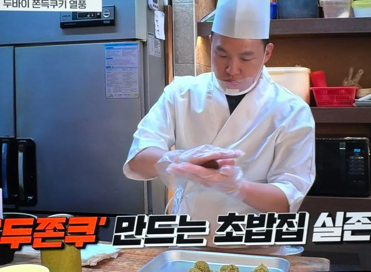 두쫀쿠 유행 근황
