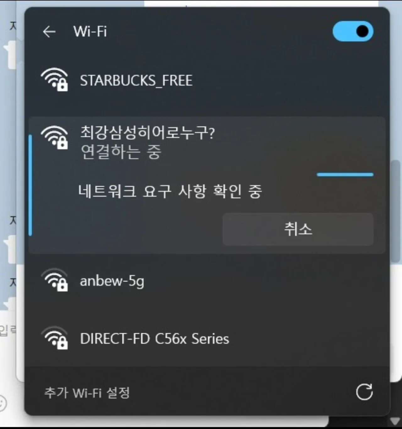 ???: 타팀팬은 못마출껄요?