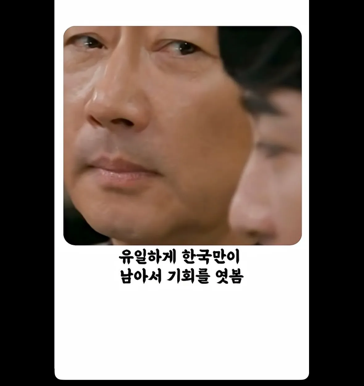 한국이 뻐팅기자 러시아 푸틴의 반응
