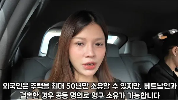 요즘 베트남 여자와 결혼하면 좋은점