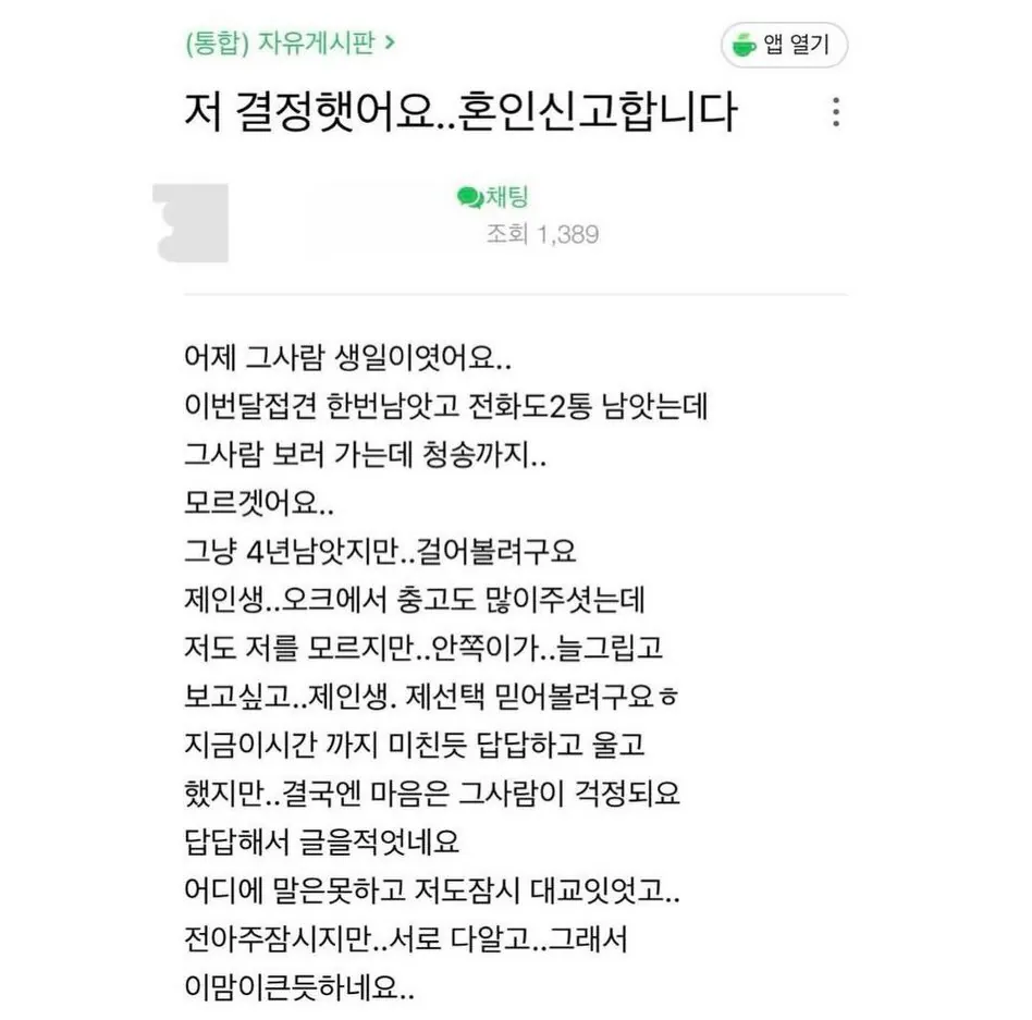 옥바라지 카페 일상글 수준