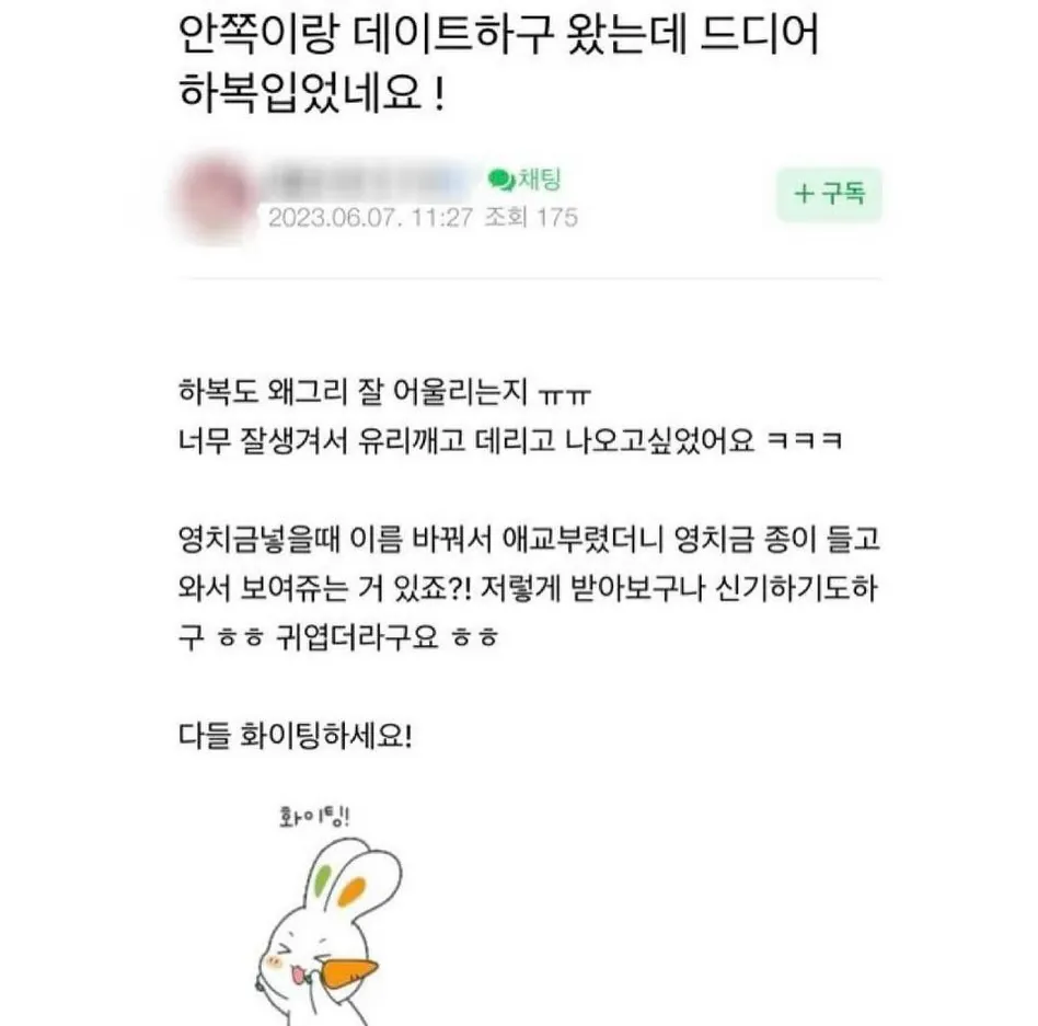 옥바라지 카페 일상글 수준