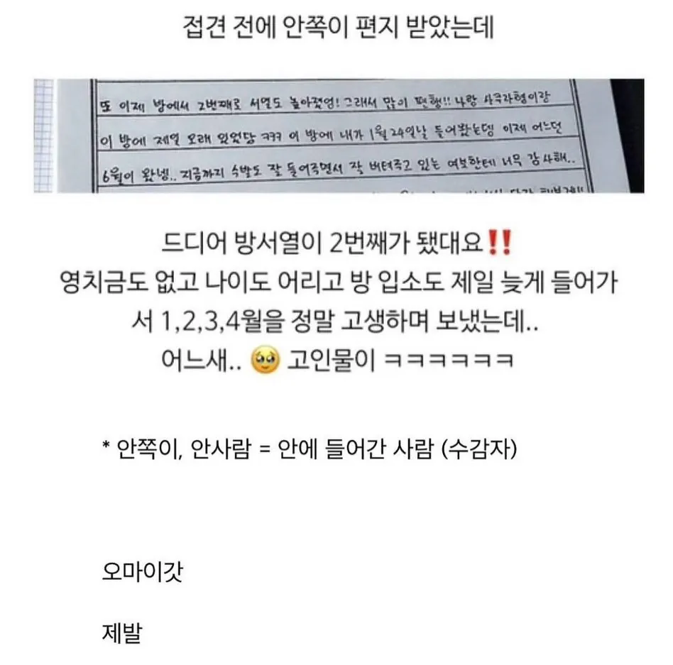 옥바라지 카페 일상글 수준