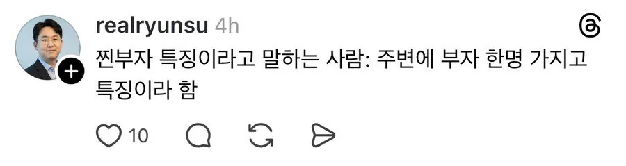 세무사가 본 찐부자들의 공통점
