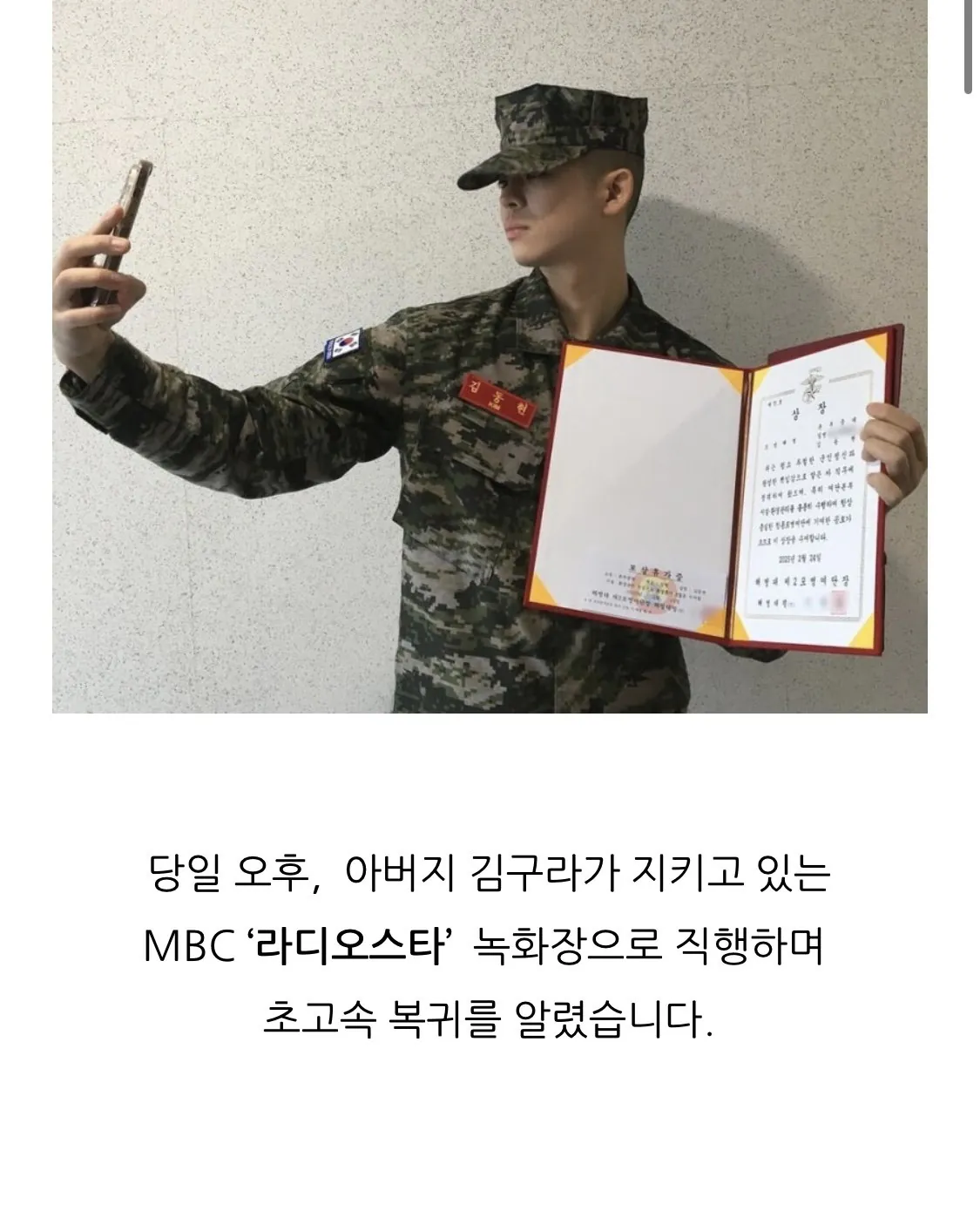김동현 근황