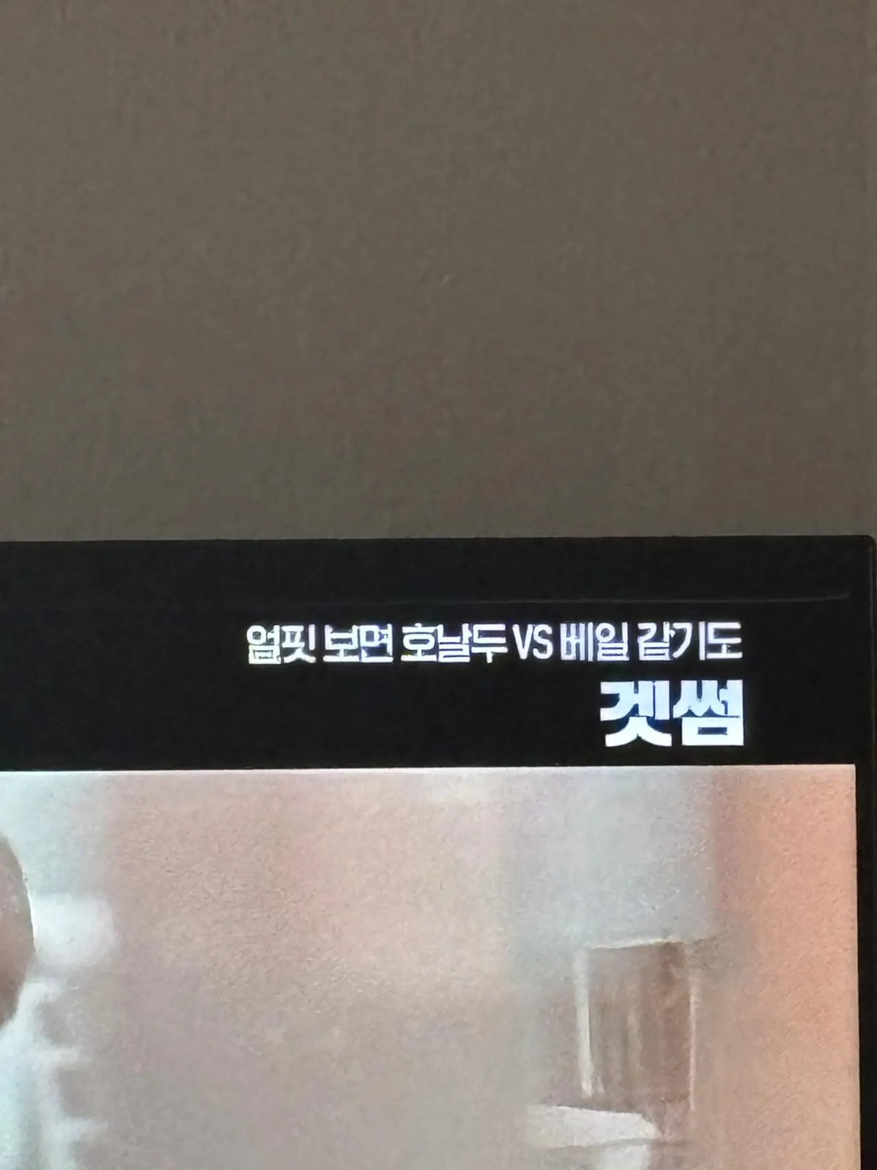 OCN 제목 봐라 씹 ㅋㅋㅋㅋㅋㅋ