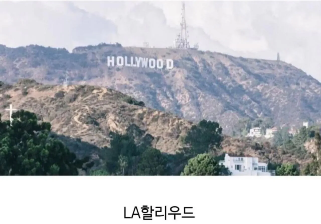 지구가 평평하다는 증거