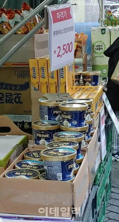 2018년 당시 역대급 한파 수준