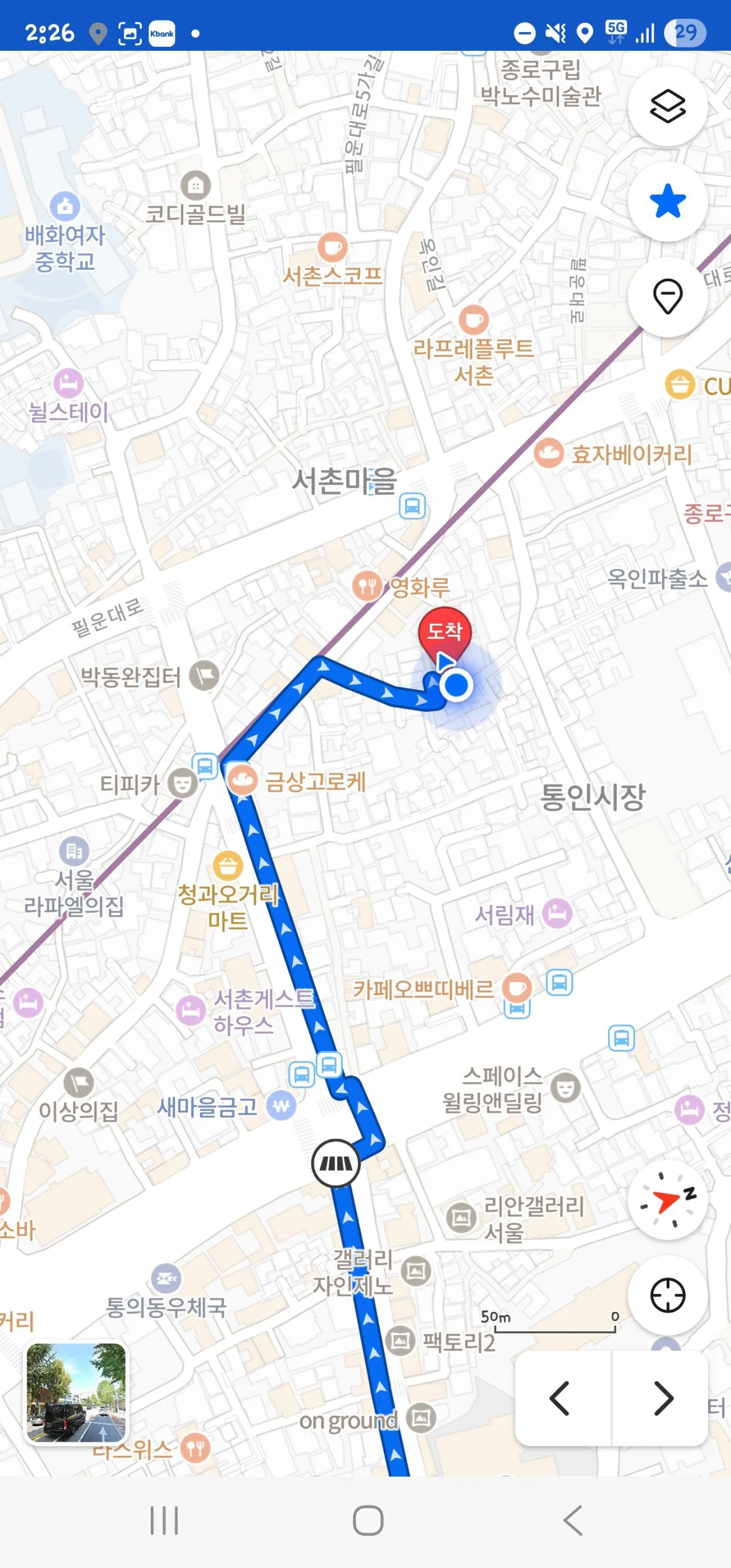 일요일 카레 추천해준거 보고간곳