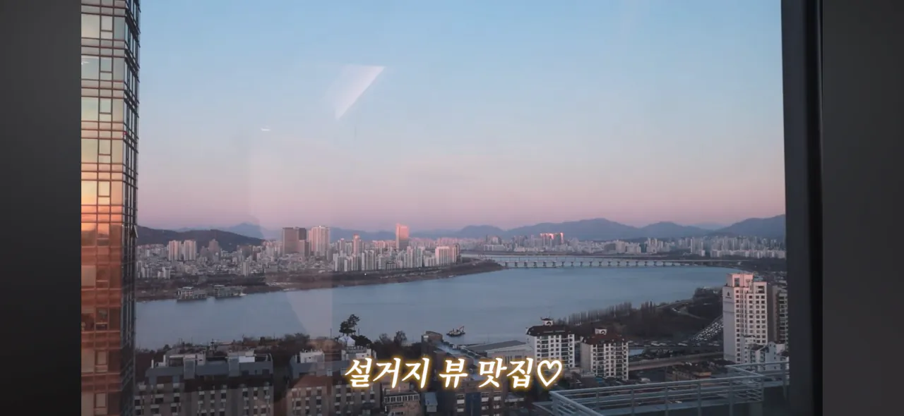 유튜버 아옳이 이사간 새집 뷰