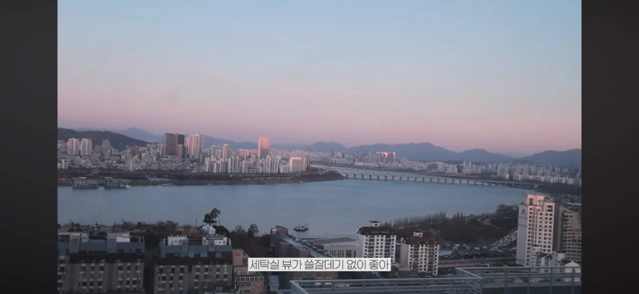 유튜버 아옳이 이사간 새집 뷰