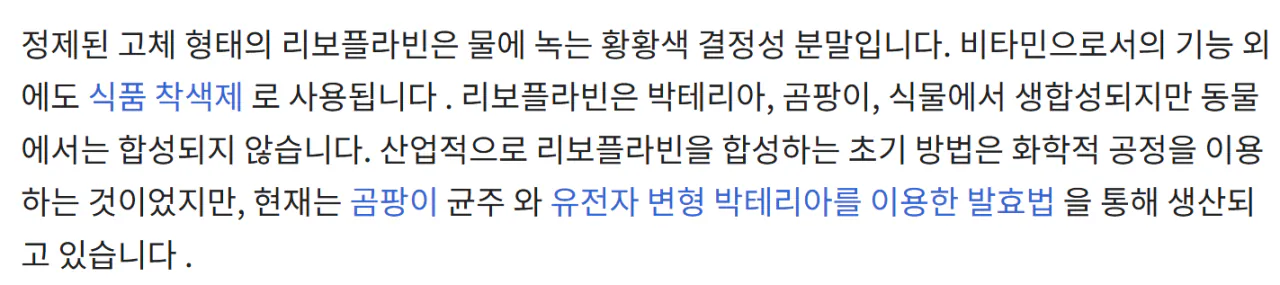 부침가루의 성분을 파헤쳐보자