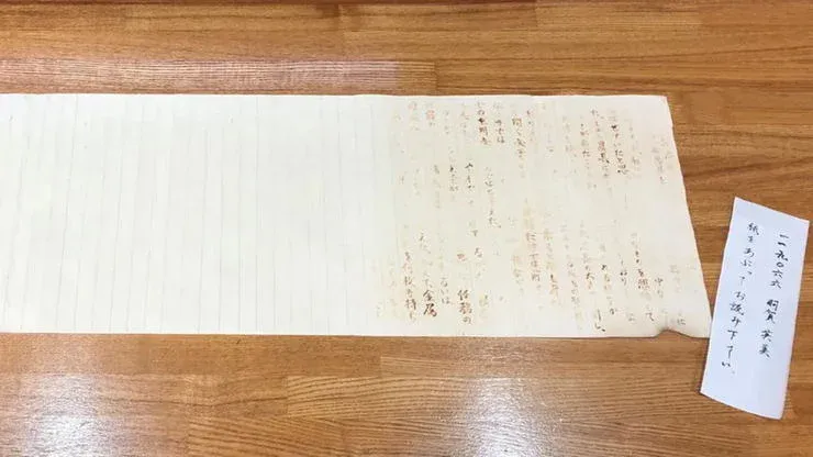 일본 대학에서 A+ 받는 방법