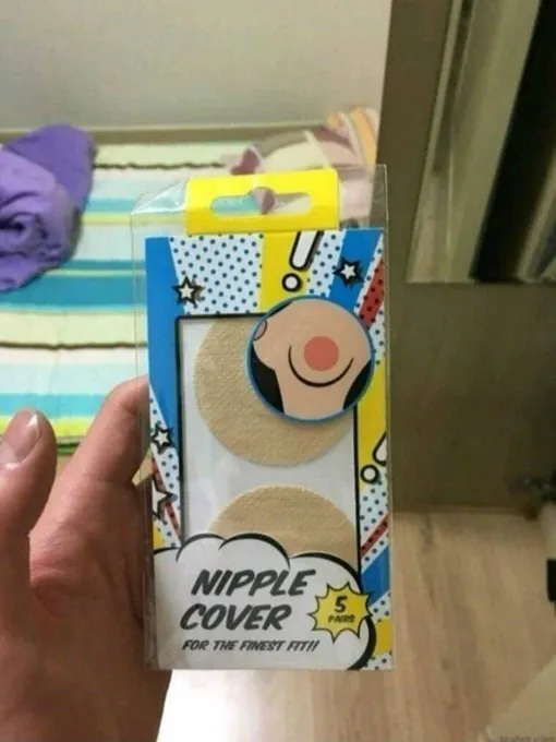 니플패치 후기