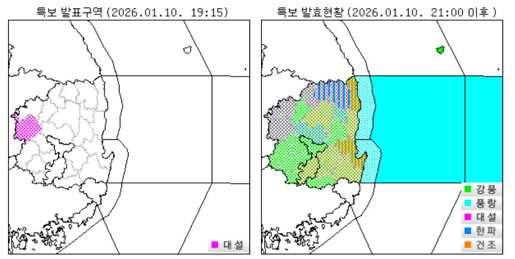 실시간 경북 날씨