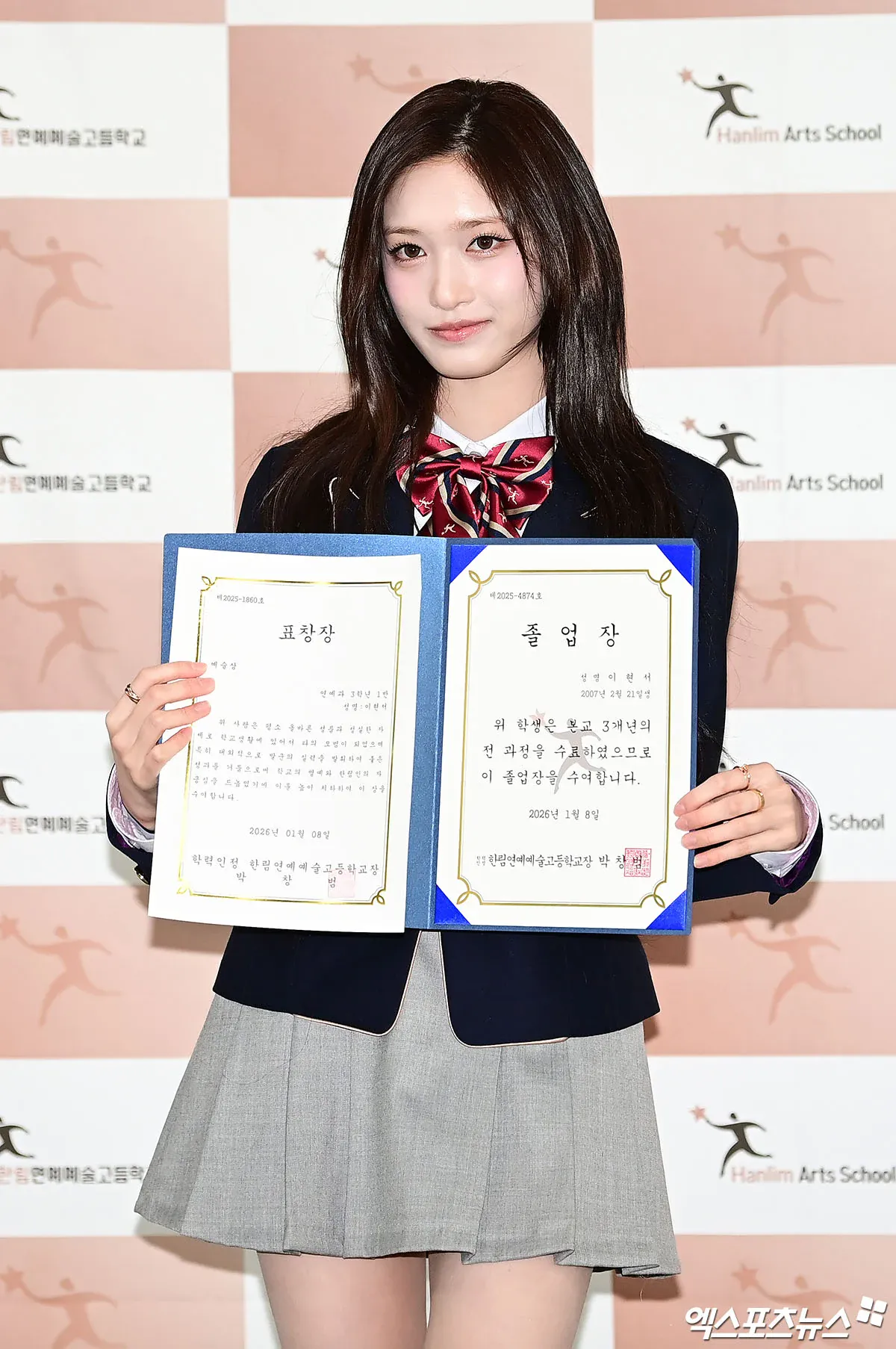 이서 오늘자 고등학교 졸업식 사진